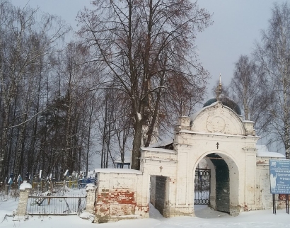 Церковь