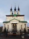 Цареконстантиновская церковь