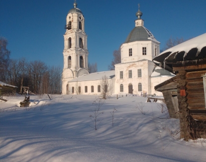 Болонино.