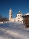 Болонино.