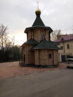 Храм Петра и Февронии