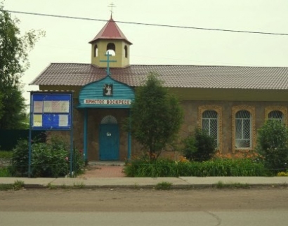 Церковь
