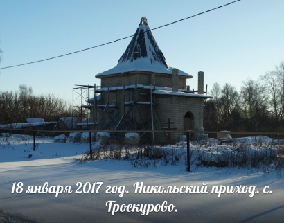 Храм Святителя Николая Чудотворца в Липецке