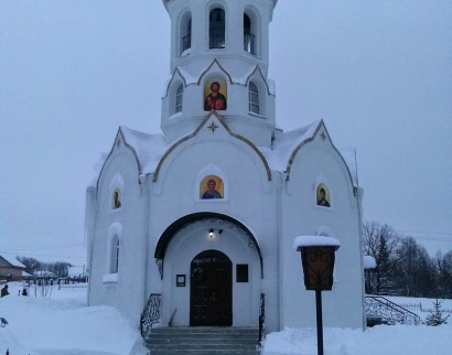 Церковь