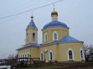 Церковь Казанской иконы Божией Матери