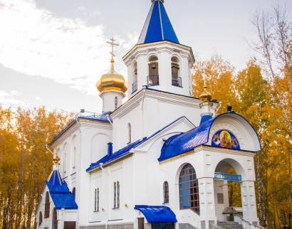 Церковь