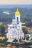 Собор Святых Петра и Павла