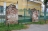 Никольская Церковь