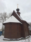 Серафимовская Церковь