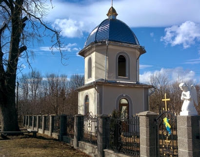 Церква