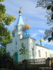 Церковь Святого пророка Илии