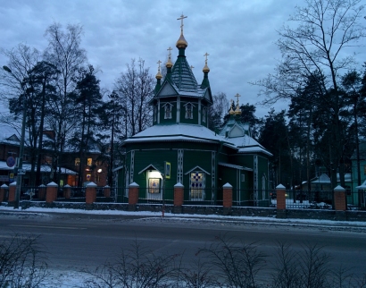 Церковь Святой Троицы