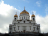 Храм Христа Спасителя