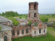Церковь