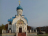Храм Рождества Пресвятой Богородицы в дер. Говорово г.Москвы