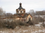 Церковь