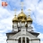 Храм Живоначальной Троицы в селе Вослинка