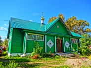 Церковь