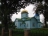 Церква Різдва Пресвятої Богородиці