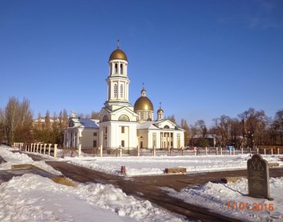 Свято-Андріївський кафедральний Собор (храм, церква)