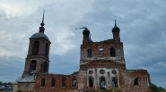 Церковь