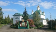 Храм во имя святых первоверховных апостолов Петра и Павла