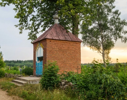 Капліца
