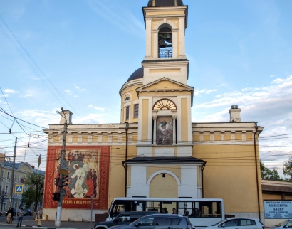 Собор Вознесения Господня
