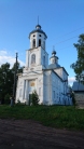 Церковь Святой Троицы