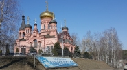 Храм Ильи Пророка