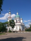 Кингисепп