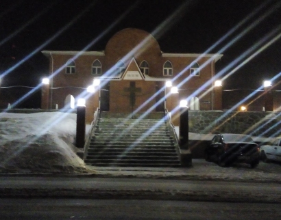 Церковь