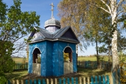 Капліца