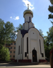 Преображения Господня