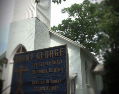 Saint George Russian Orthodox Church, Michigan / Церковь святого Георгия, Мичиган (США)