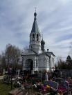 Церковь Св. Александра Невского