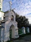 Богоявленский собор