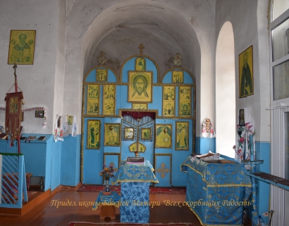 Храм Покрова Пресвятой Богородицы село Бобрава