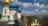 Храм Благовещения Пресвятой Богородицы