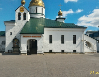 Свято-Троицкий собор