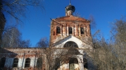 Церковь Рождества Христова