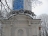 Церковь Пресвятой Троицы