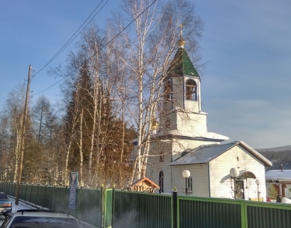 Церковь