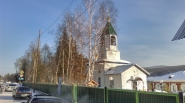 Церковь