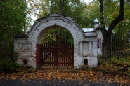 Часовня во имя Святой Троицы