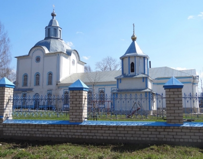 Церковь