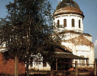 Церковь