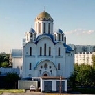 Церковь Покрова Пресвятой Богородицы в Ясенево