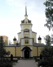 Храм Преображения Господня