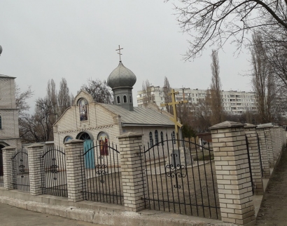 Церковь